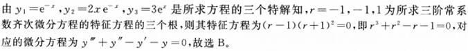 军队文职数学一,模拟考试,2022年军队文职人员招聘《数学1》模拟试卷1