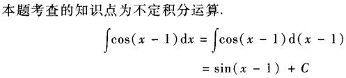 军队文职数学一,模拟考试,2022年军队文职人员招聘《数学1》模拟试卷1