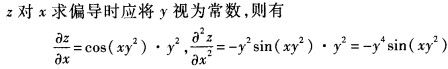 军队文职数学1,专项练习,军队文职《数学1》押题练习