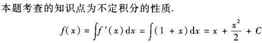 军队文职数学1,专项练习,军队文职《数学1》押题练习