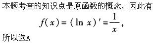 军队文职数学1,专项练习,军队文职《数学1》押题练习