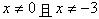 军队文职数学一,模拟考试,2022年军队文职人员招聘《数学1》模拟试卷2