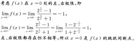 军队文职数学一,模拟考试,2022年军队文职人员招聘《数学1》模拟试卷2