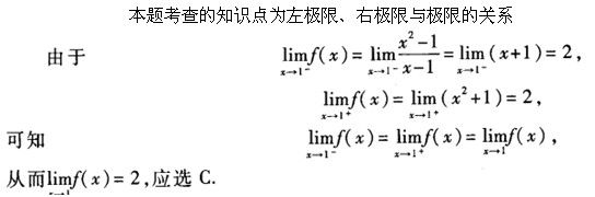 军队文职数学一,模拟考试,2022年军队文职人员招聘《数学1》模拟试卷2