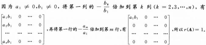 军队文职数学一,模拟考试,2022年军队文职人员招聘《数学1》模拟试卷2