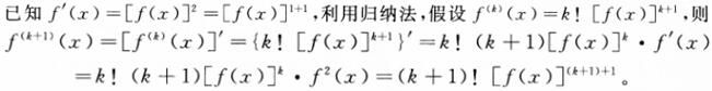 军队文职数学一,模拟考试,2022年军队文职人员招聘《数学1》模拟试卷2