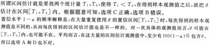 军队文职数学一,模拟考试,2022年军队文职人员招聘《数学1》模拟试卷2