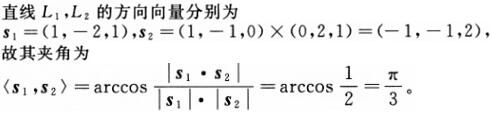 军队文职数学1,专项练习,军队文职《数学1》押题练习