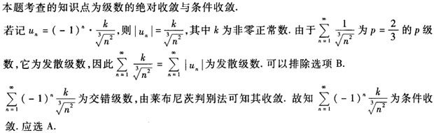 军队文职数学1,专项练习,军队文职《数学1》押题练习