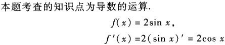 军队文职数学1,专项练习,军队文职《数学1》押题练习