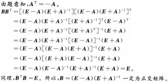 军队文职数学1,专项练习,军队文职《数学1》押题练习
