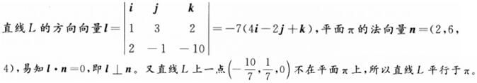 军队文职数学1,专项练习,军队文职《数学1》押题练习