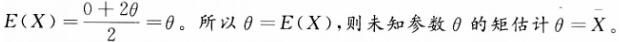 军队文职数学1,专项练习,军队文职《数学1》押题练习