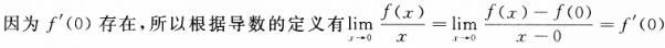 军队文职数学一,预测试卷,2022年军队文职人员招聘《数学1》名师预测卷2