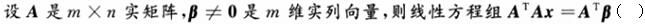 军队文职数学一,预测试卷,2022年军队文职人员招聘《数学1》名师预测卷2