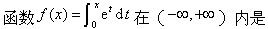 军队文职数学一,预测试卷,2022年军队文职人员招聘《数学1》名师预测卷2