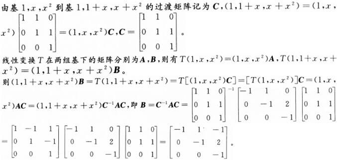 军队文职数学一,预测试卷,2022年军队文职人员招聘《数学1》名师预测卷2