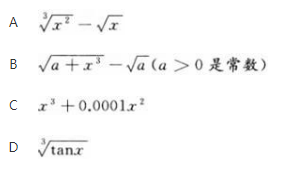 军队文职数学一,预测试卷,2022年军队文职人员招聘《数学1》名师预测卷2