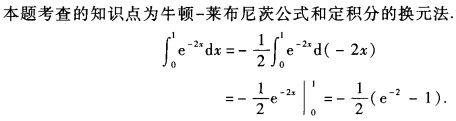 军队文职数学一,预测试卷,2022年军队文职人员招聘《数学1》名师预测卷2