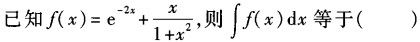 军队文职数学一,预测试卷,2022年军队文职人员招聘《数学1》名师预测卷2