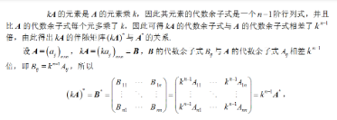 军队文职数学一,真题专项训练,线性代数2