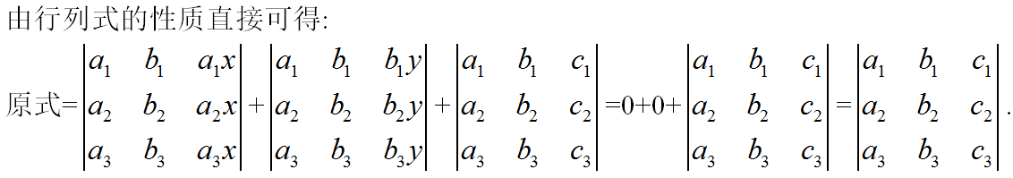 军队文职数学一,真题专项训练,线性代数2