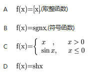 军队文职数学一,真题专项训练,高等数学2