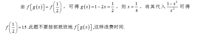 军队文职数学一,真题专项训练,高等数学2