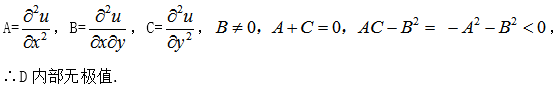 军队文职数学一,真题专项训练,高等数学2