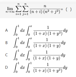 军队文职数学一,真题专项训练,高等数学2