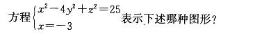 军队文职数学一,真题专项训练,高等数学部分