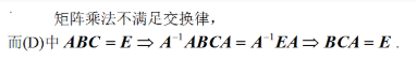 军队文职数学1,专项练习,军队文职招聘《数学1》重点