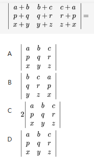 军队文职数学一,真题专项训练,线性代数2