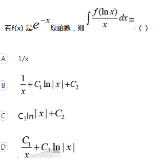 军队文职数学一,历年真题,2019年军队文职考试《数学1》真题