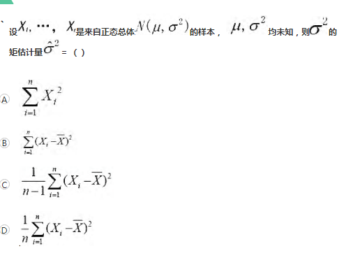 军队文职数学一,历年真题,2019年军队文职考试《数学1》真题