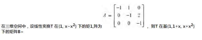 军队文职数学一,历年真题,2019年军队文职考试《数学1》真题