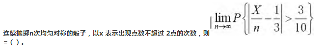 军队文职数学一,历年真题,2019年军队文职考试《数学1》真题