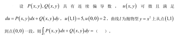 军队文职数学一,历年真题,2018年军队文职考试《数学1》真题