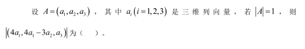 军队文职数学一,历年真题,2018年军队文职考试《数学1》真题