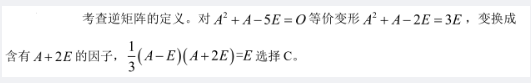 军队文职数学一,历年真题,2018年军队文职考试《数学1》真题