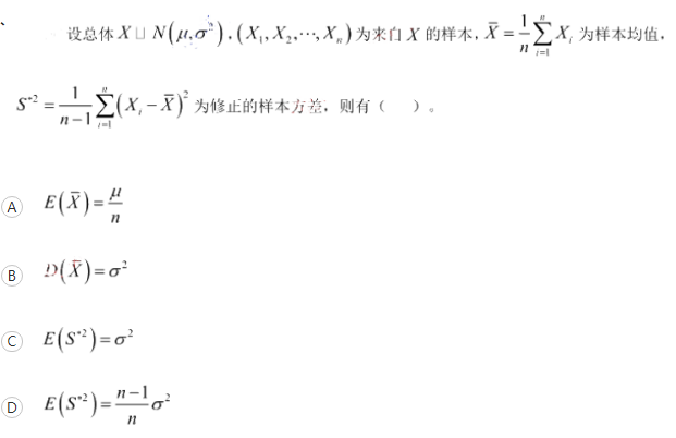 军队文职数学一,历年真题,2018年军队文职考试《数学1》真题