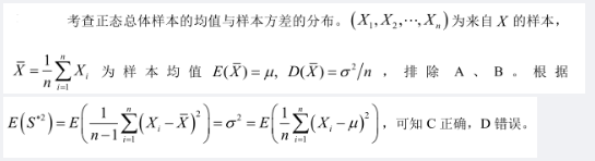 军队文职数学一,历年真题,2018年军队文职考试《数学1》真题