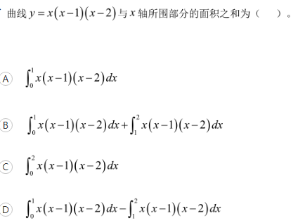 军队文职数学一,历年真题,2018年军队文职考试《数学1》真题