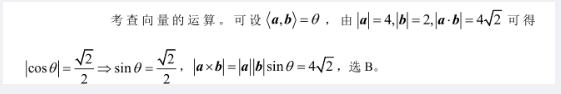 军队文职数学一,历年真题,2018年军队文职考试《数学1》真题