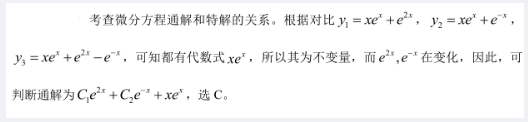 军队文职数学一,历年真题,2018年军队文职考试《数学1》真题