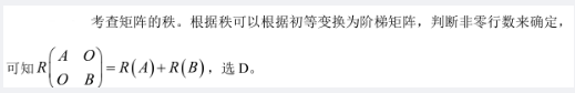 军队文职数学一,历年真题,2018年军队文职考试《数学1》真题