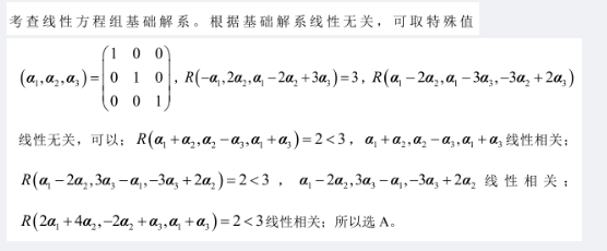 军队文职数学一,历年真题,2018年军队文职考试《数学1》真题