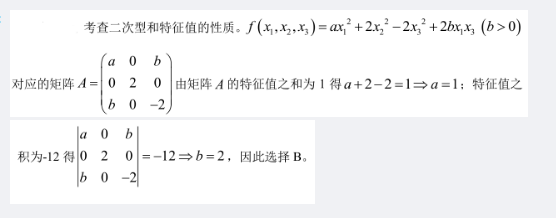 军队文职数学一,历年真题,2018年军队文职考试《数学1》真题