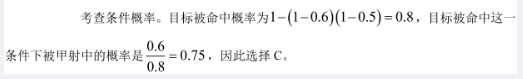 军队文职数学一,历年真题,2018年军队文职考试《数学1》真题
