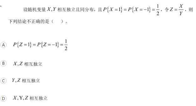 军队文职数学一,历年真题,2018年军队文职考试《数学1》真题